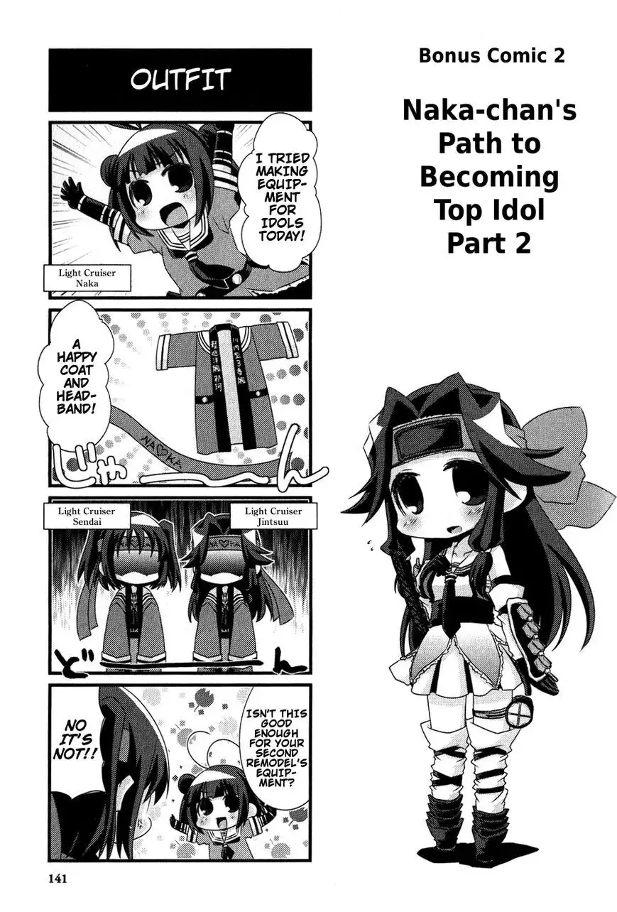 Kantai Collection - Kankore - 4-koma Comic - Fubuki, Ganbarimasu! Chapter 86.5 7